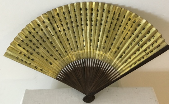FANS-OLD